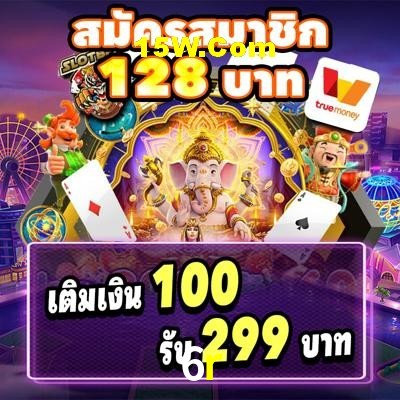 Experiência VIP 6r